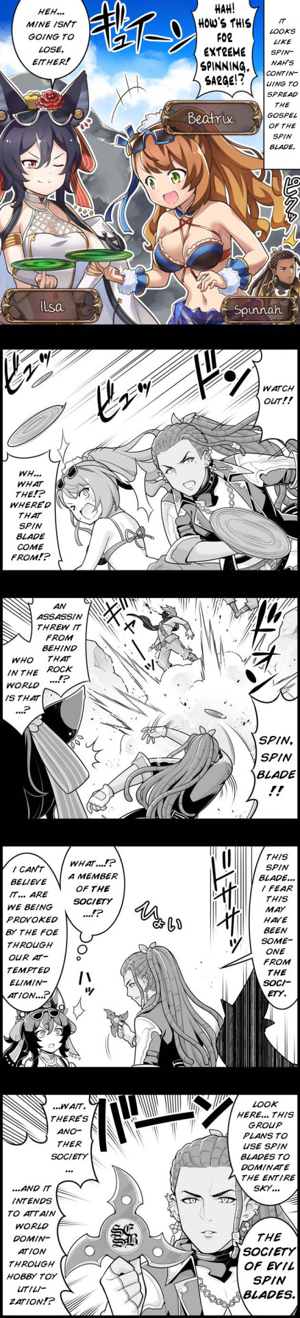 Grand Blues! Chapter 1124: Spin Blade Assault - Picture 1