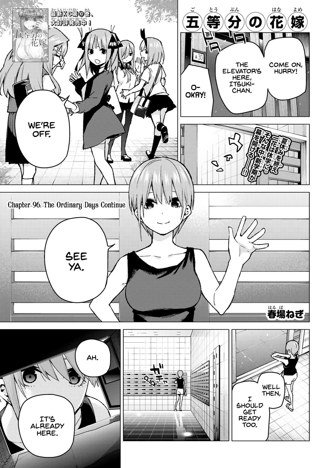 Go-Toubun No Hanayome Chapter 96: The Ordinary Days Continue - Picture 1