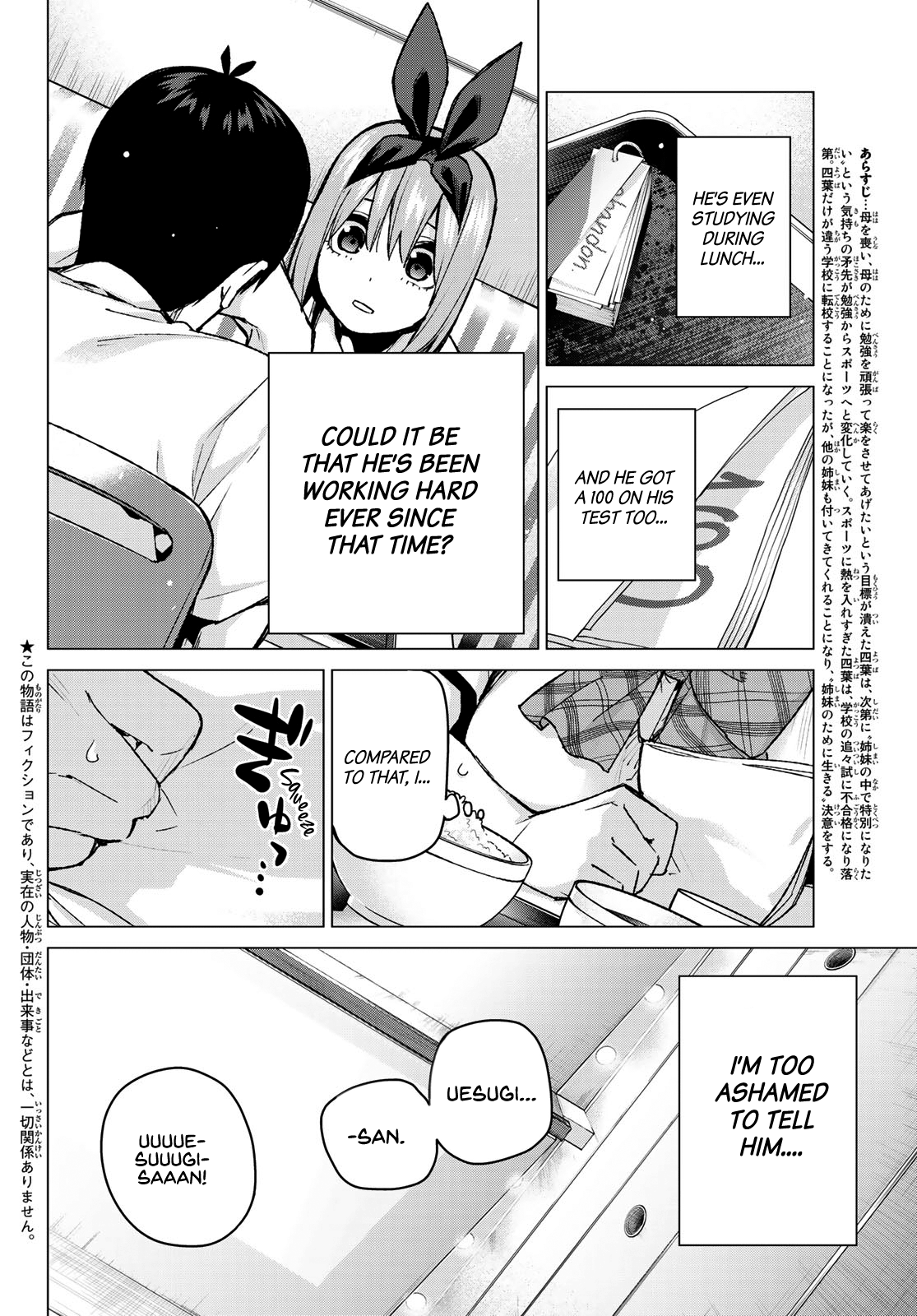 Go-Toubun No Hanayome Chapter 90: Chapter 90: A Certain Boy And I ② - Picture 2