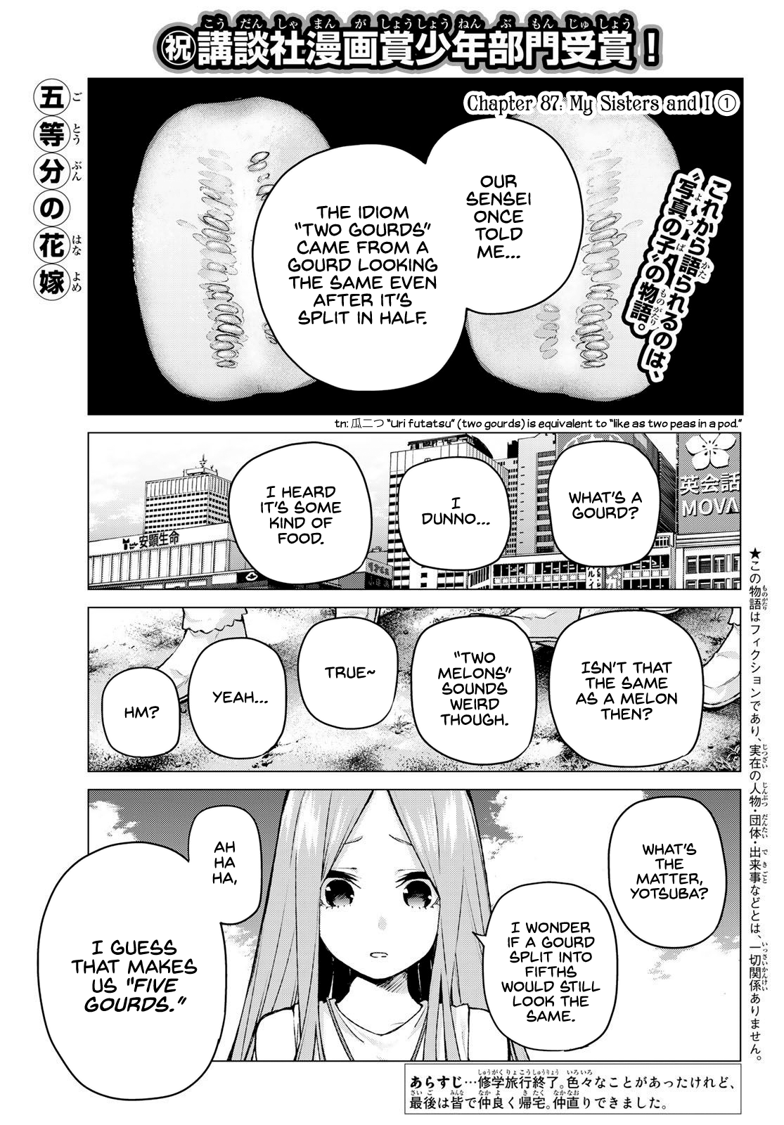 Go-Toubun No Hanayome Chapter 87: My Sisters And I 1 - Picture 1