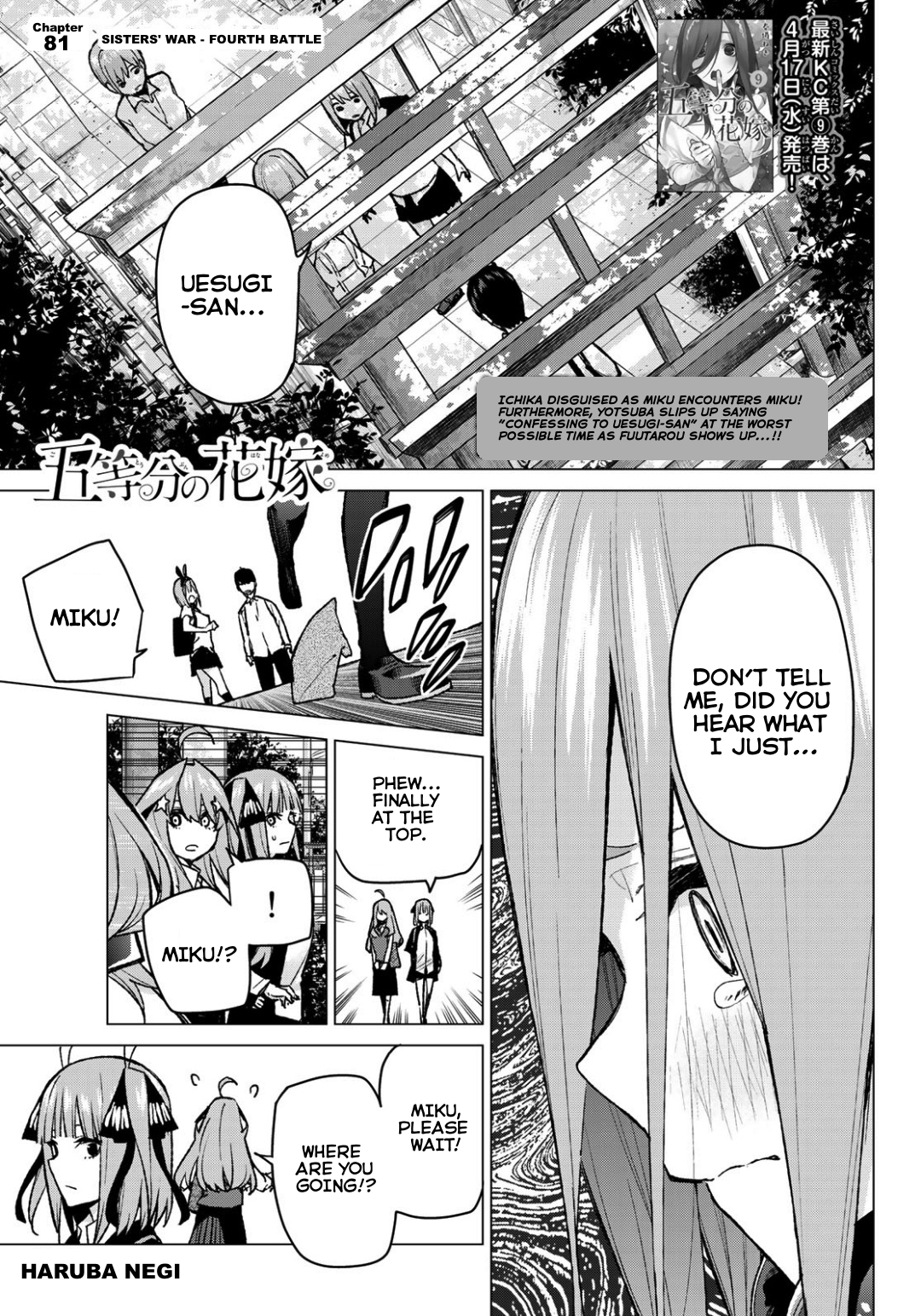 Go-Toubun No Hanayome Chapter 81: Sisters’ War - Fourth Battle - Picture 1