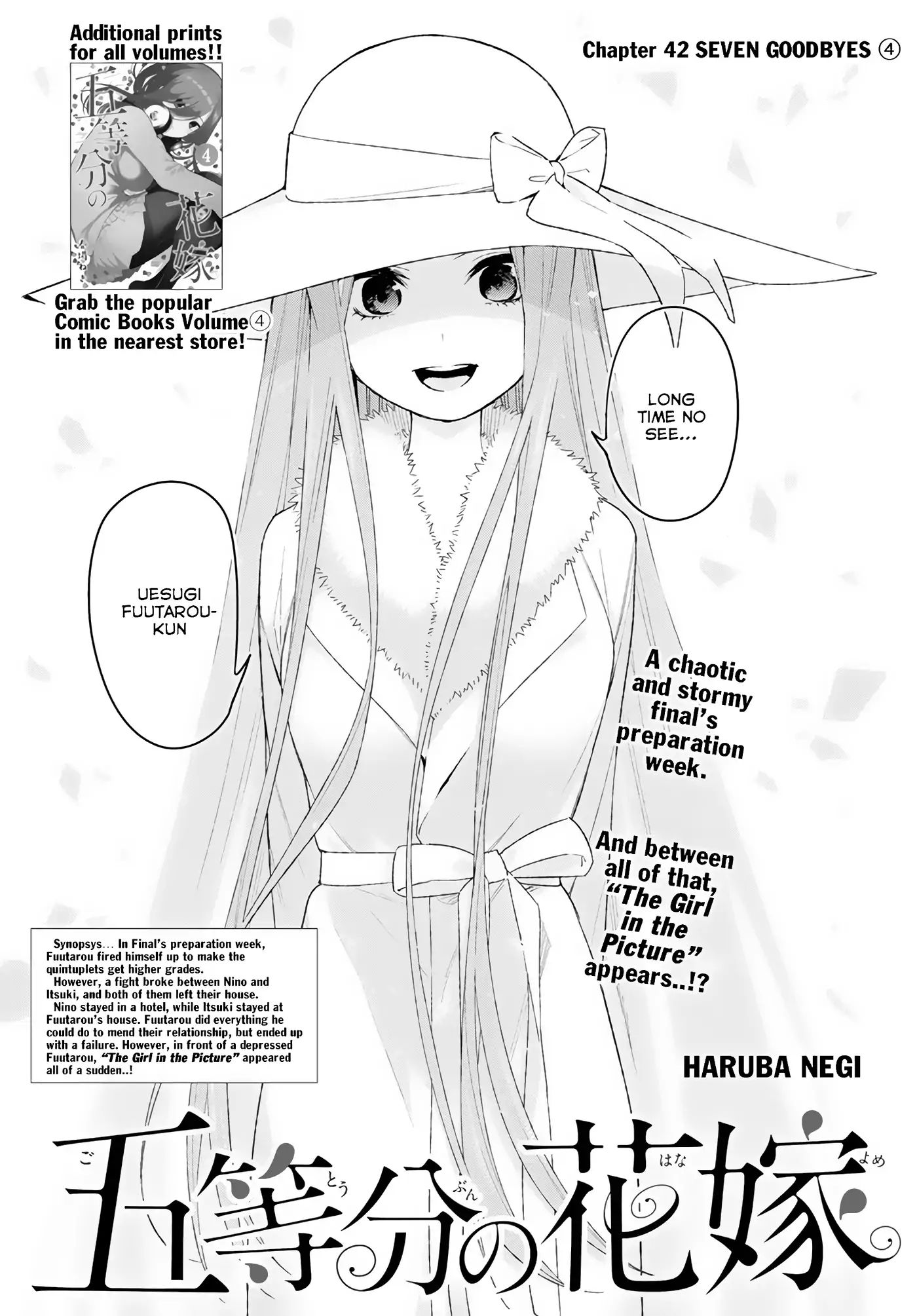 Go-Toubun No Hanayome Chapter 42: Seven Goodbyes ④ - Picture 2