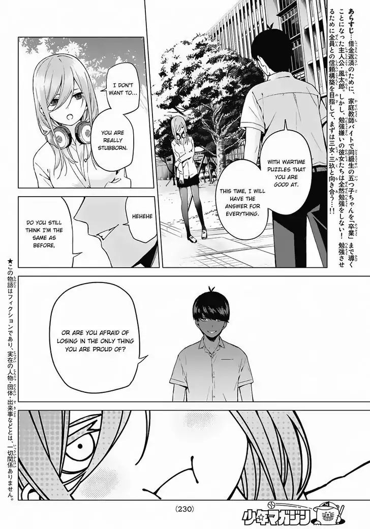 Go-Toubun No Hanayome Vol.1 Chapter 4: A Total Of 100 Points - Picture 3