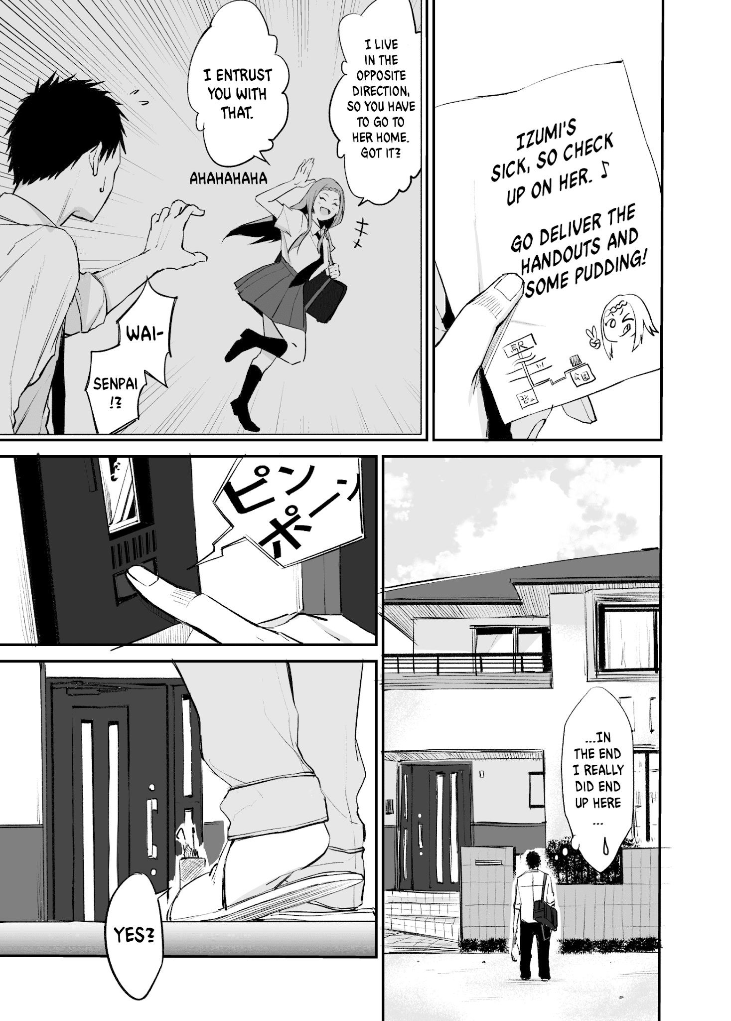 Senpai×Kouhai - Page 1