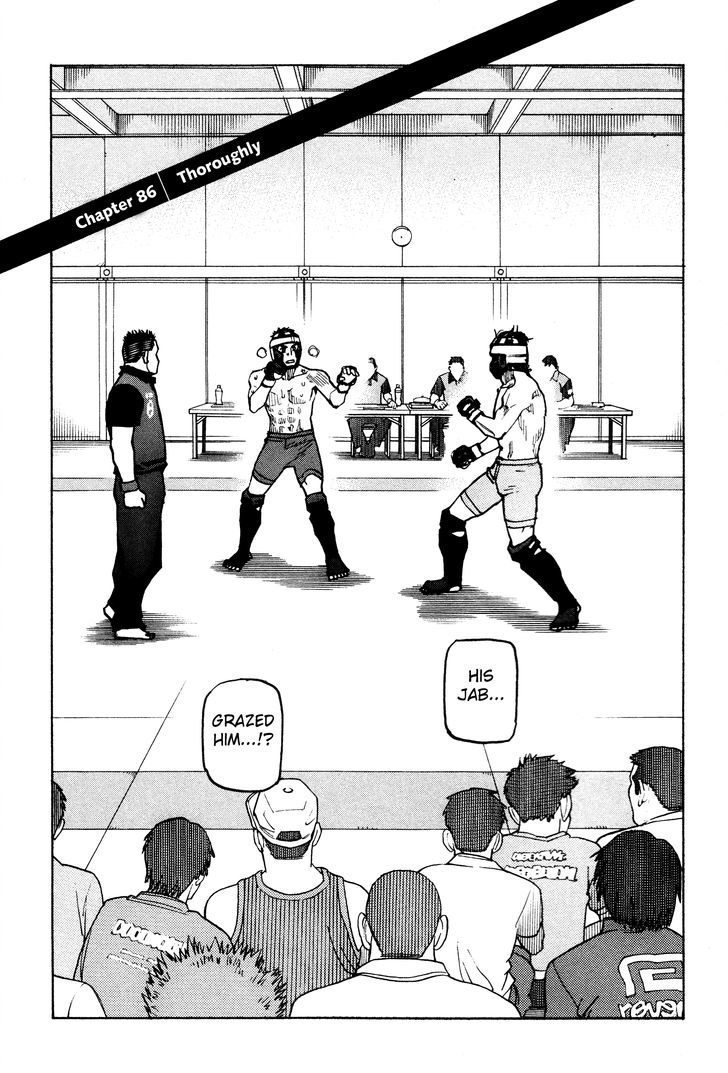 All-Rounder Meguru Vol.9 Chapter 86 : Thoroughly - Picture 2