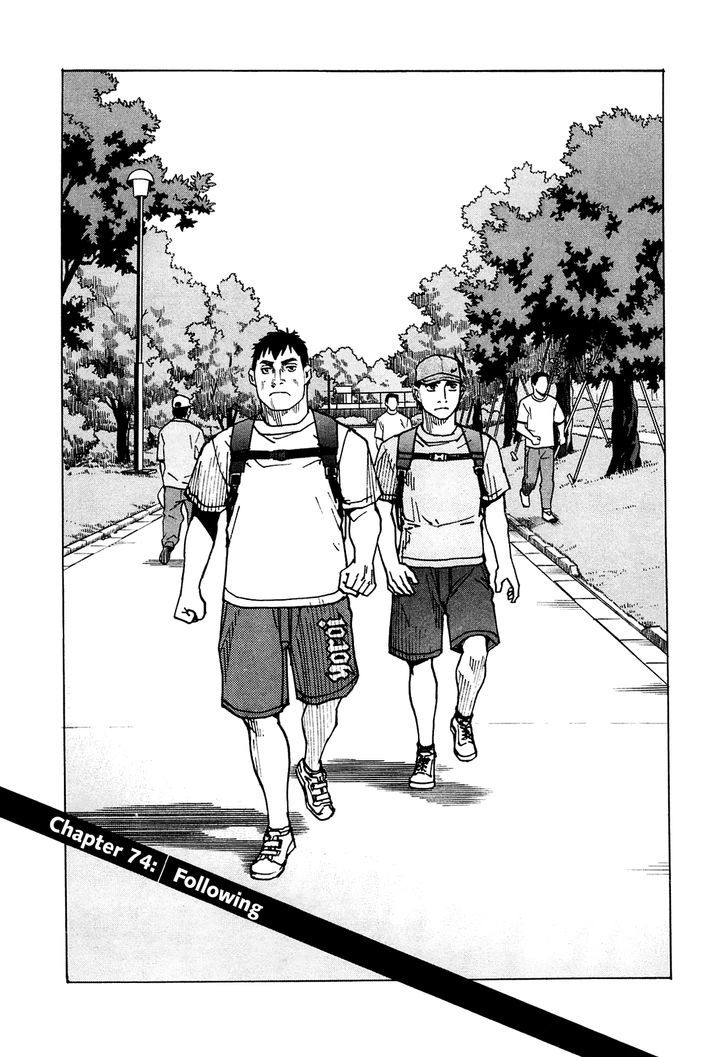 All-Rounder Meguru Vol.8 Chapter 74 : Following - Picture 2