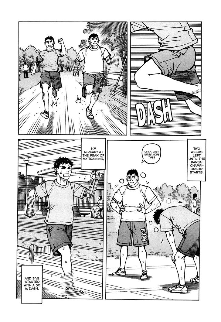 All-Rounder Meguru Vol.8 Chapter 74 : Following - Picture 3