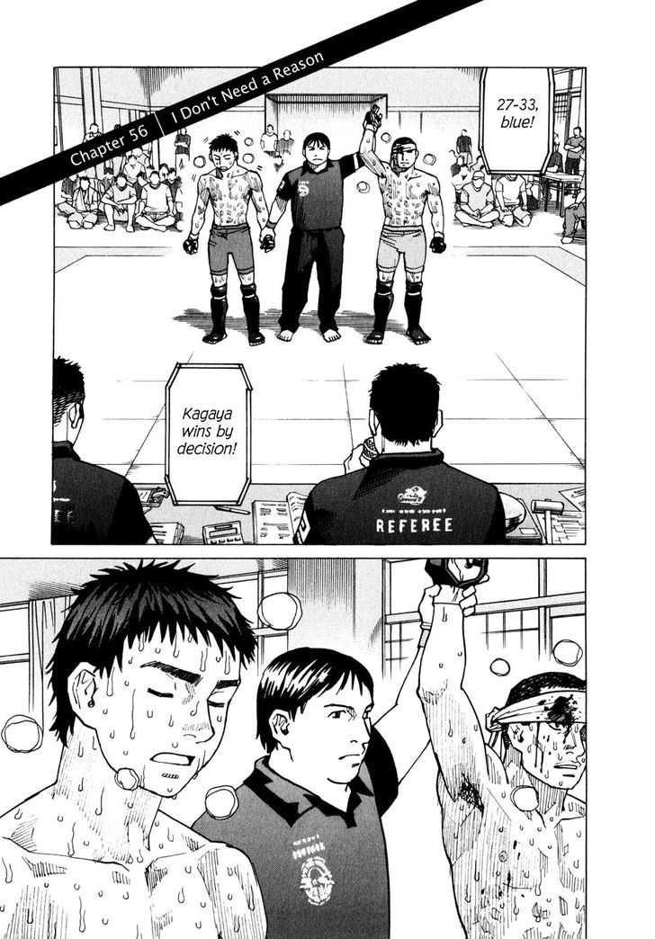 All-Rounder Meguru Vol.6 Chapter 56 : I Don T Need A Reason - Picture 1