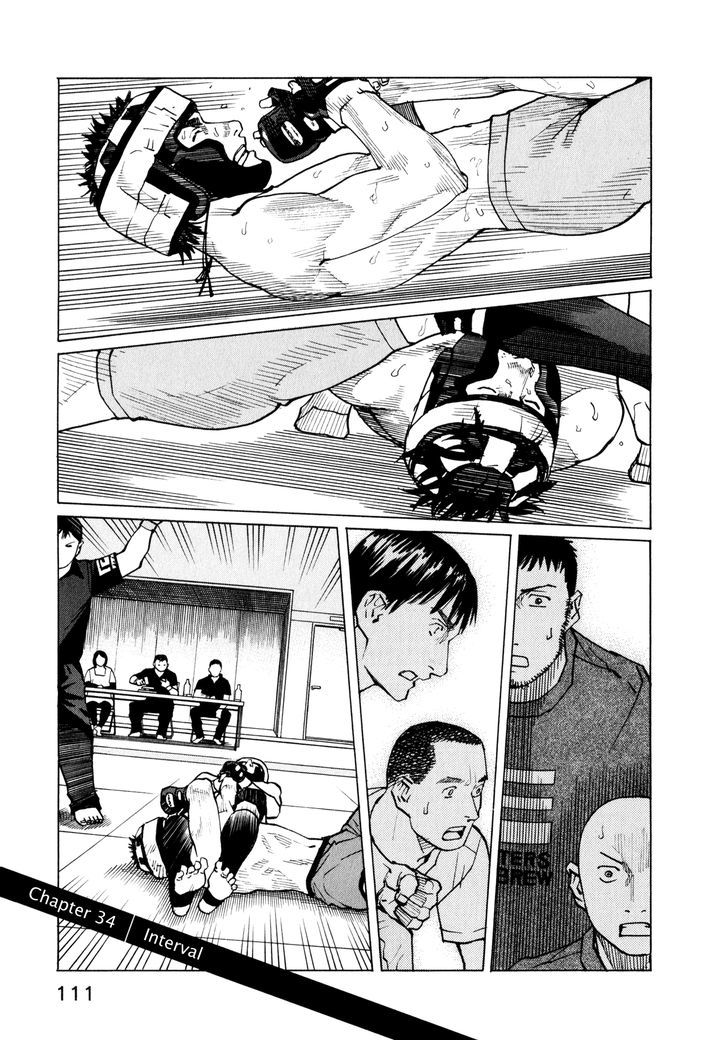 All-Rounder Meguru Vol.4 Chapter 34 : Interval - Picture 1
