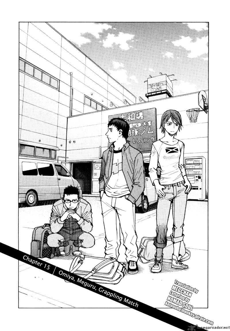 All-Rounder Meguru Chapter 15 : 15 - Picture 1