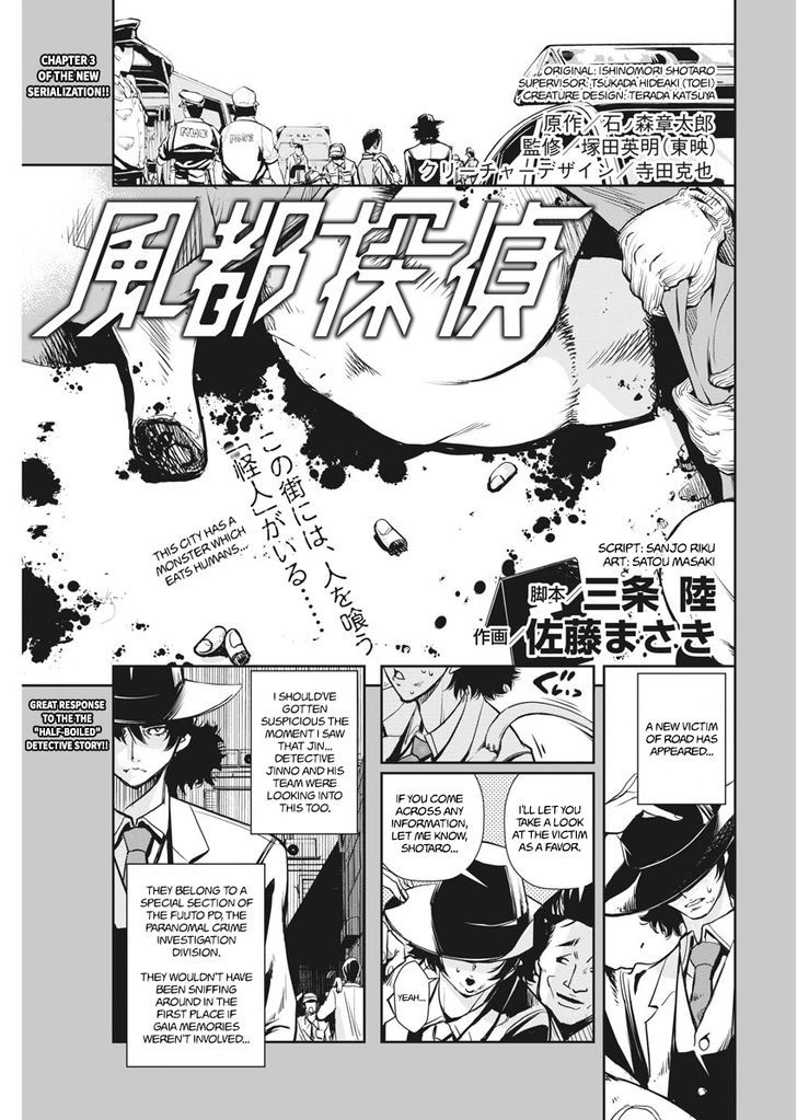 Kamen Rider W: Fuuto Tantei - Page 2
