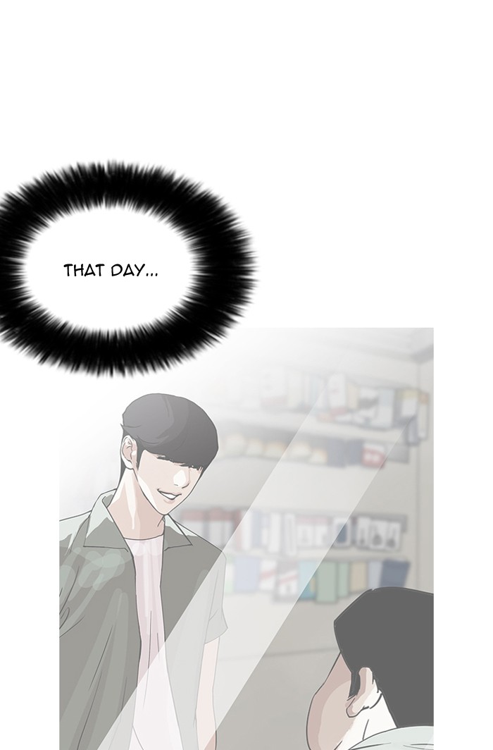 Lookism Chapter 161 - Picture 2