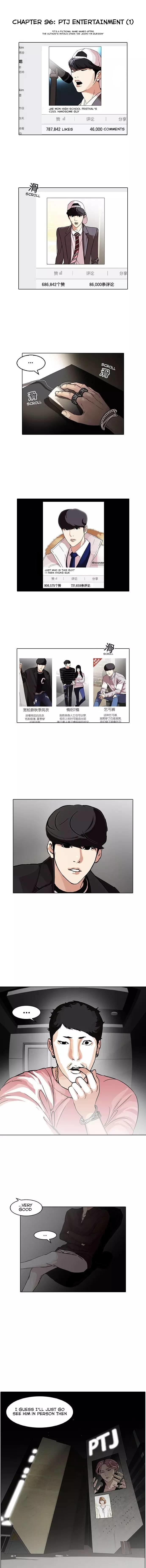 Lookism Chapter 96 - Picture 1