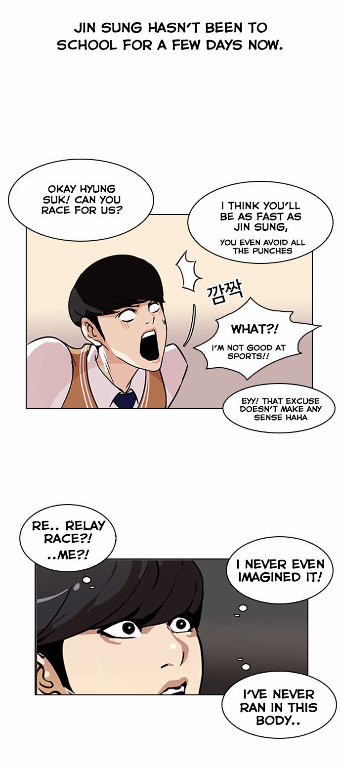Lookism Chapter 91 - Picture 3