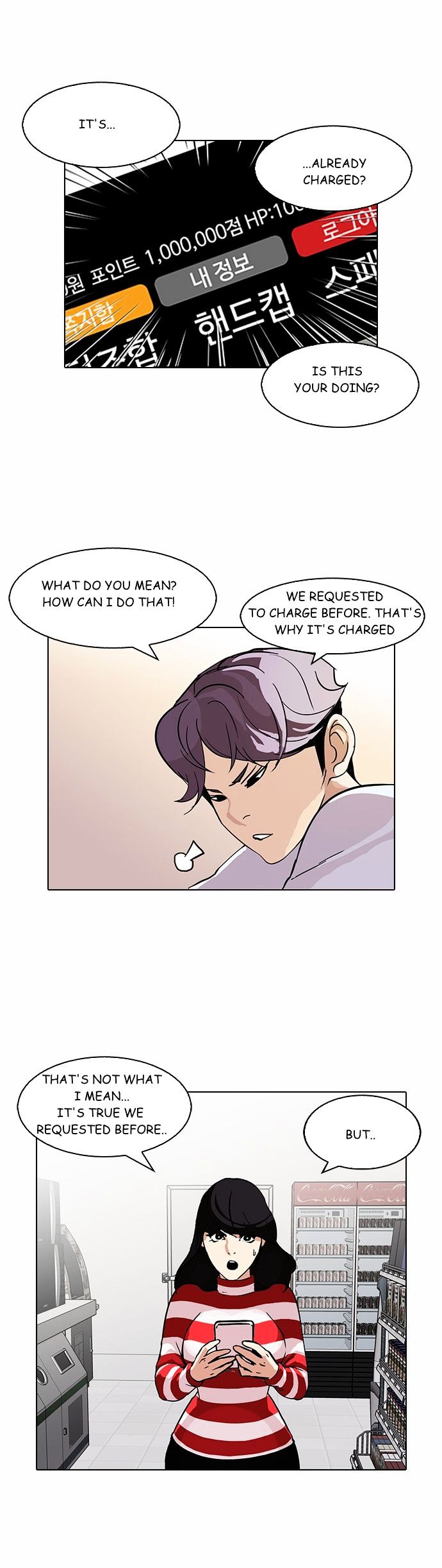 Lookism Chapter 90 : Illegal Toto [ Final] - Picture 2