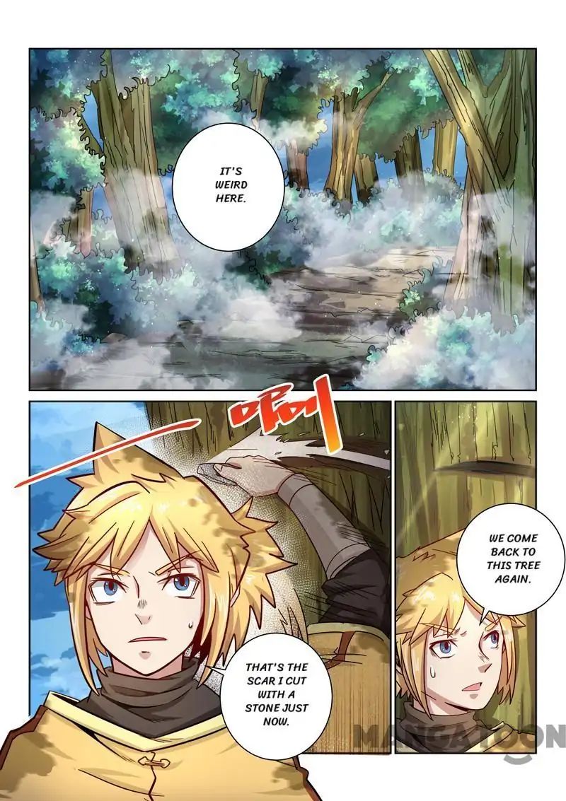 Incomparable Demon King Chapter 31 - Picture 1