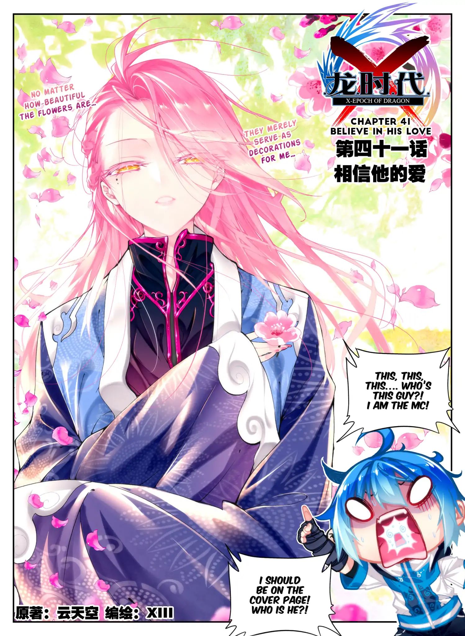 X Epoch Of Dragon Chapter 41: Believe In His Love - Picture 2