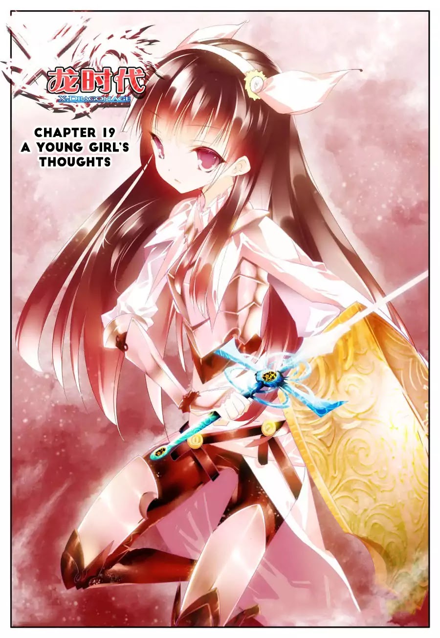 X Epoch Of Dragon Chapter 19: A Young Girl's Thoughts - Picture 2