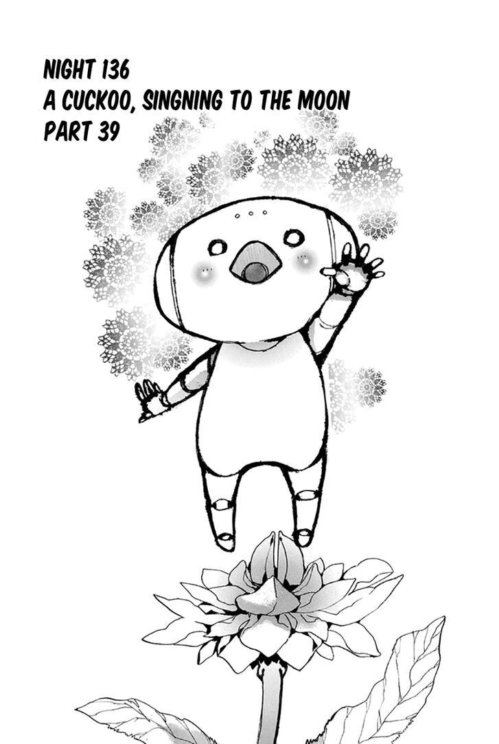Amatsuki Chapter 136 - Picture 2