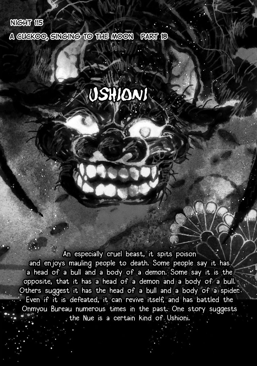Amatsuki Chapter 115 : Vol 18 - Picture 2