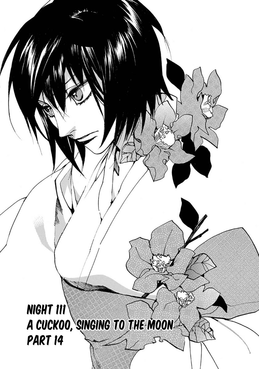 Amatsuki Chapter 111 : Vol 14 - Picture 3