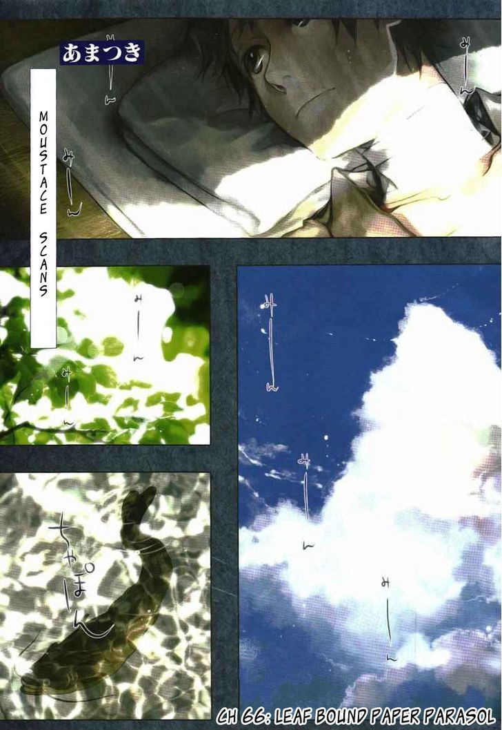 Amatsuki Chapter 66 : Leaf Bound Paper Parasol - Picture 1