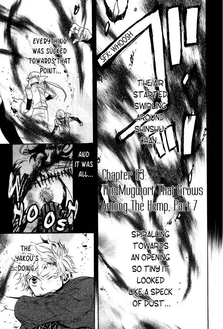 Amatsuki Chapter 63 : The Mugwort That Grows Among The Hemp, Part 7 - Picture 2