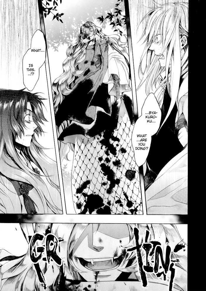 Amatsuki Chapter 46 : Butterfly's Illusion, Part 2 - Picture 3