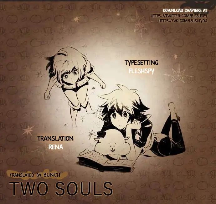 Two Souls Chapter 14: At Home - Picture 3