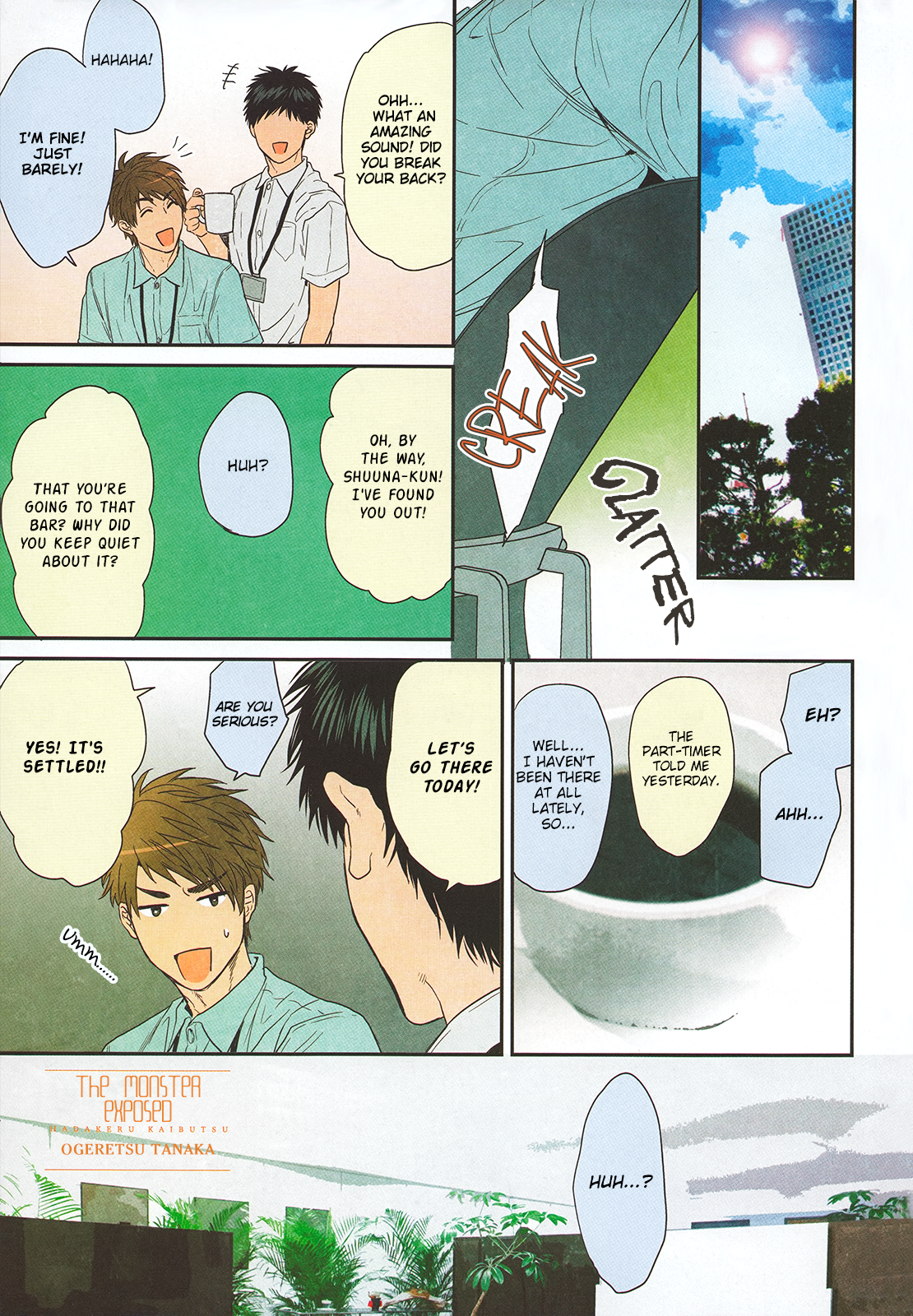 Hadakeru Kaibutsu - Page 3