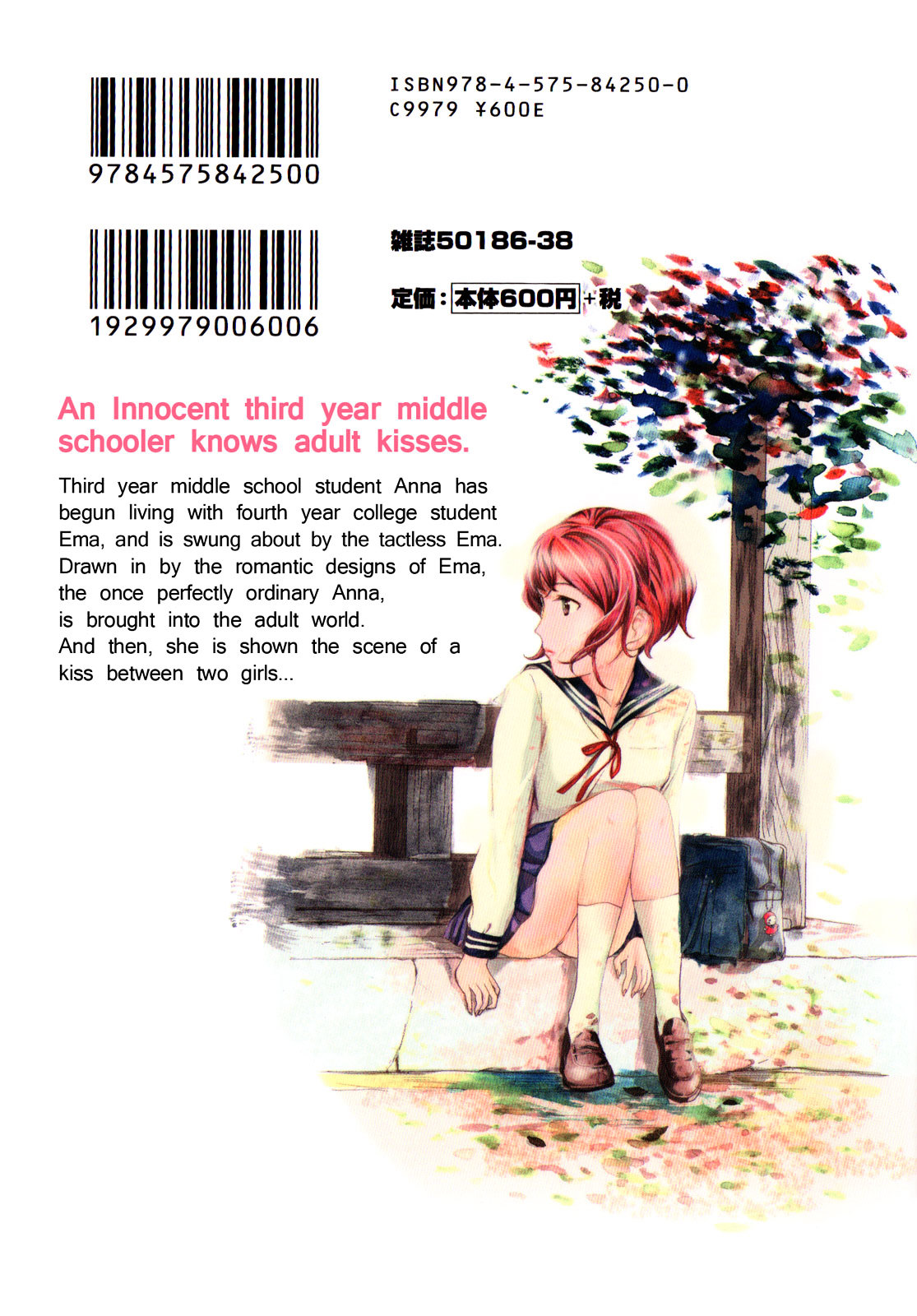 15-Sai (Asagi Ryuu) - Page 2