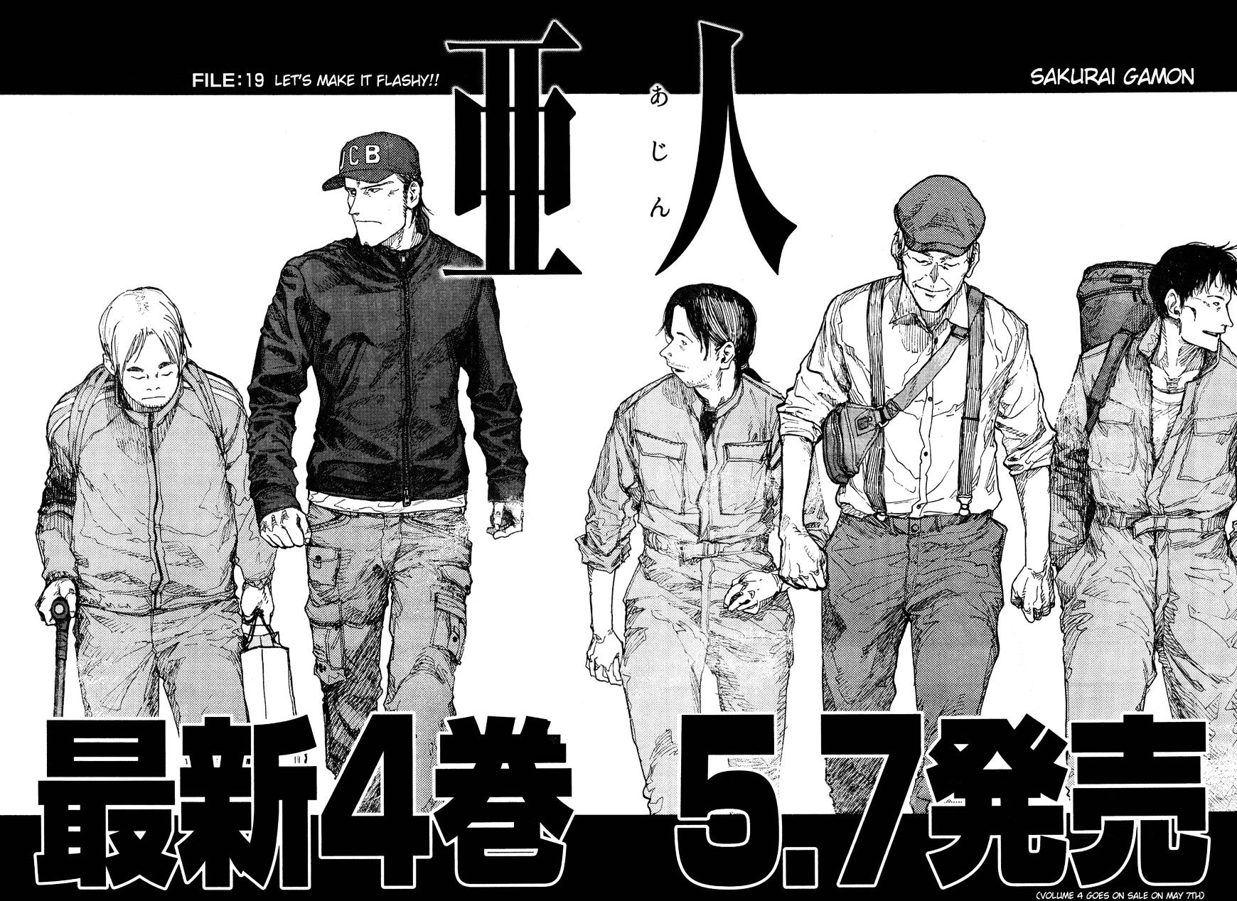 Ajin Chapter 19 : Let's Make It Flashy!!! - Picture 2