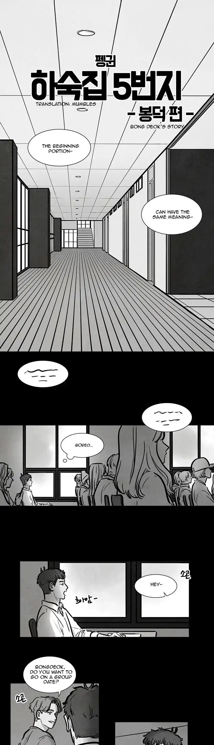 Boarding House Number 5 - Page 1