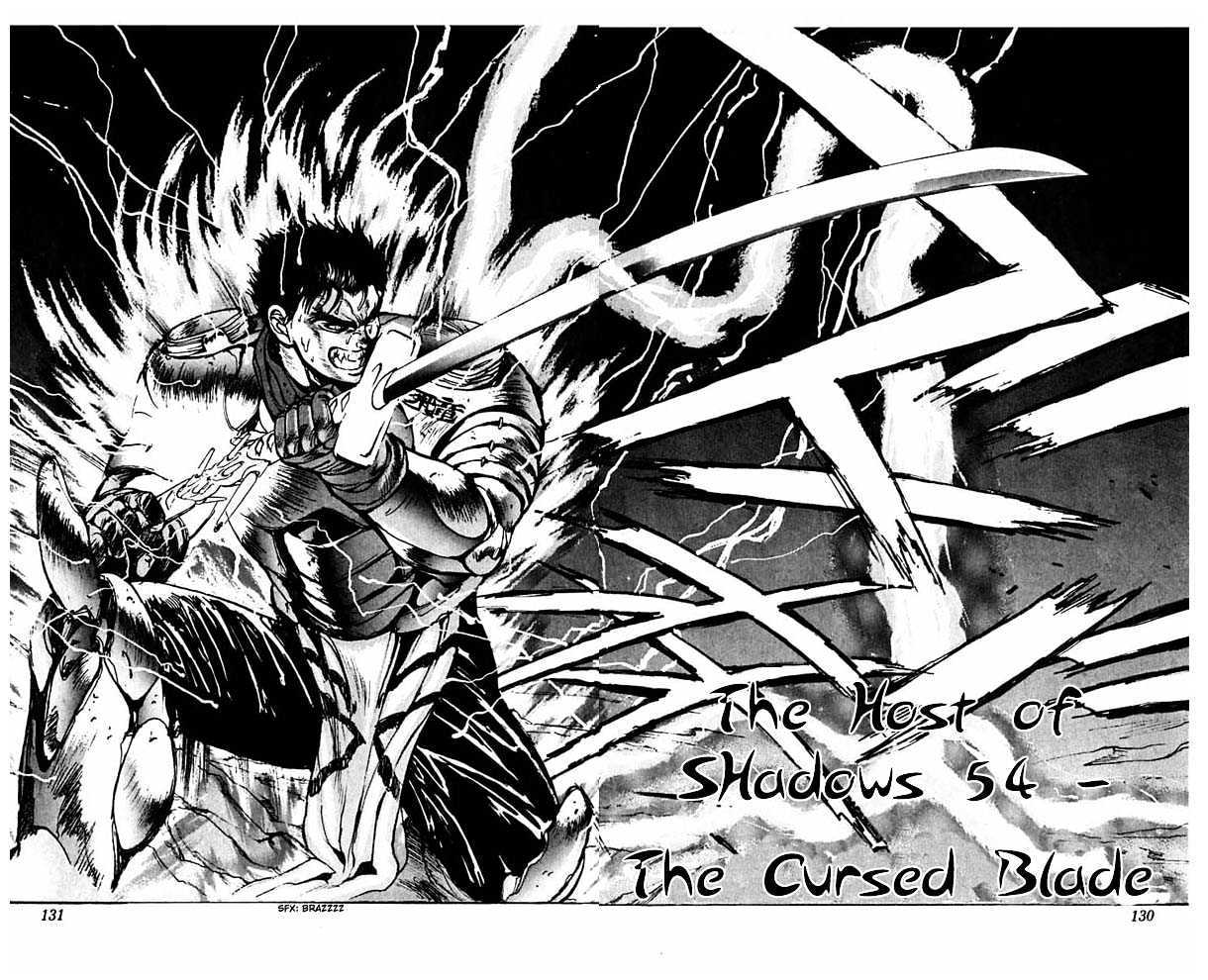 Bastard!! Vol.6 Chapter 54 : The Cursed Blade - Picture 2