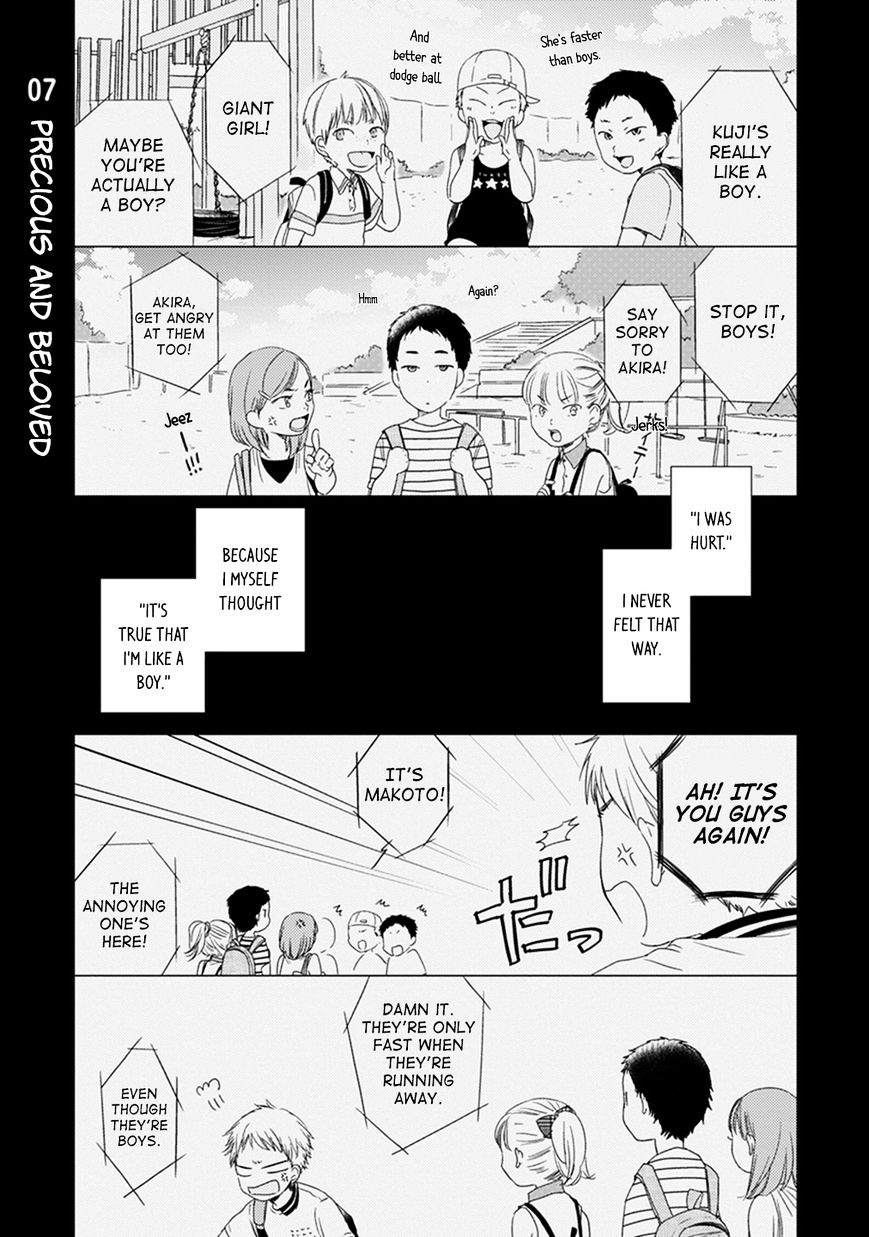 Otonari Complex - Page 2