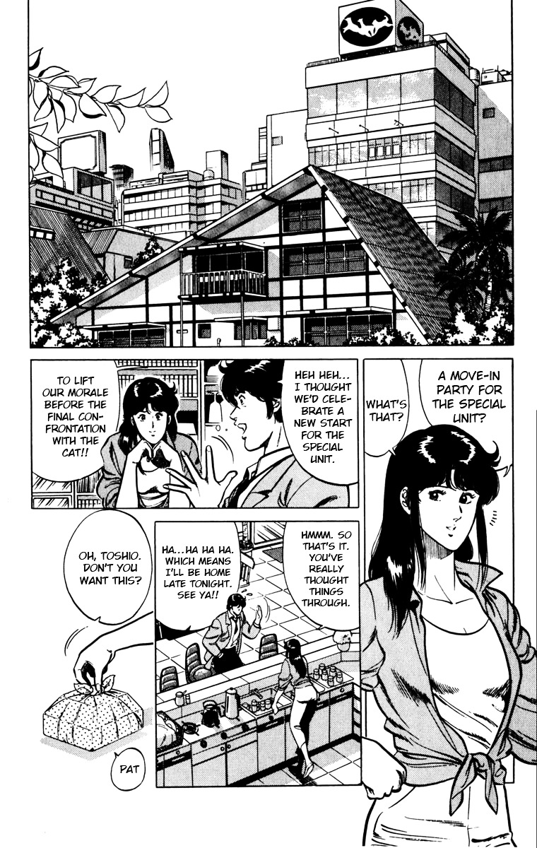 Cat's Eye Chapter 120 : Bento Box Switch - Picture 2