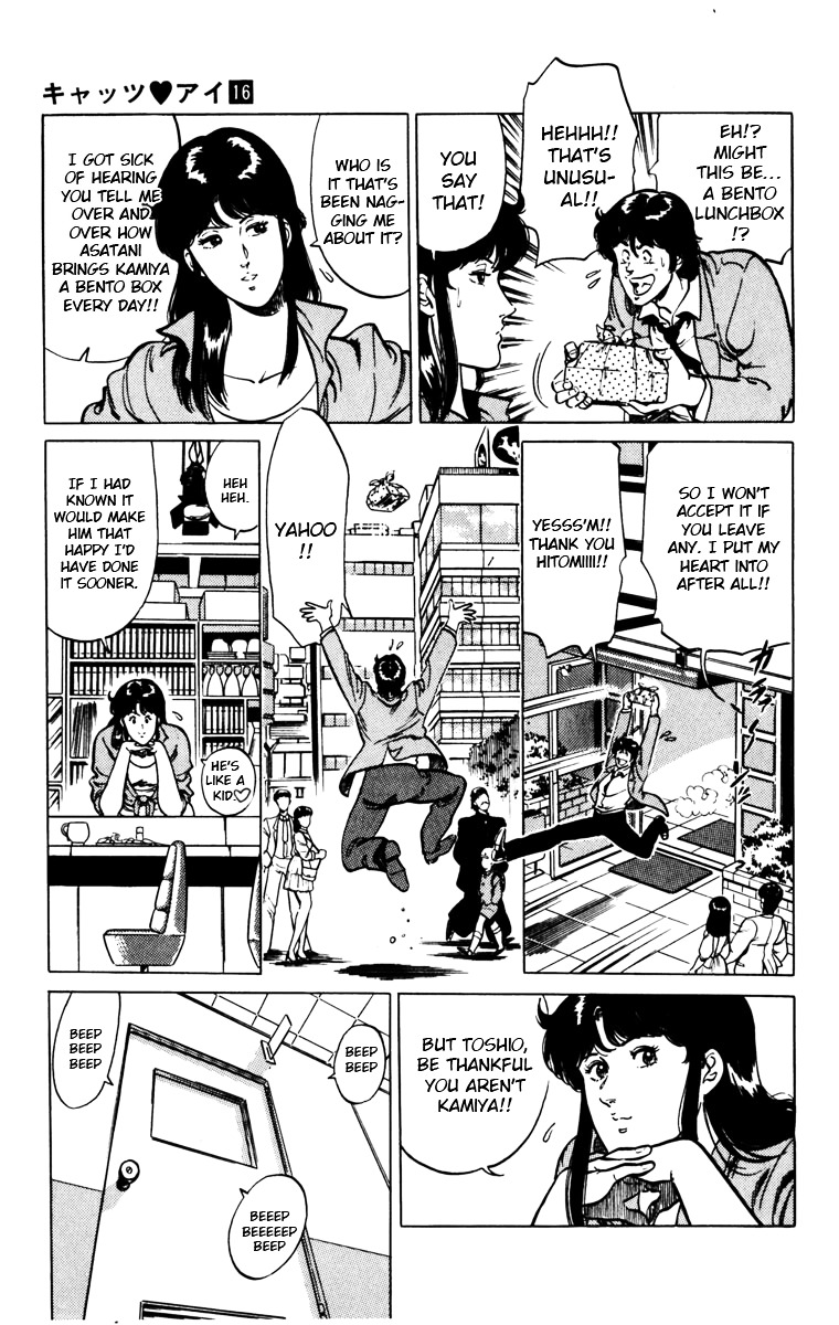 Cat's Eye Chapter 120 : Bento Box Switch - Picture 3