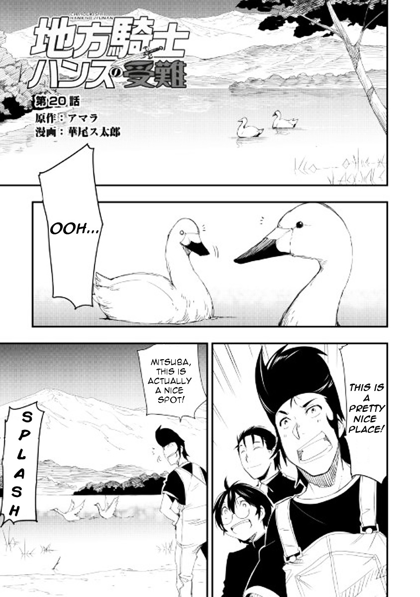 Chihou Kishi Hans No Junan - Page 1