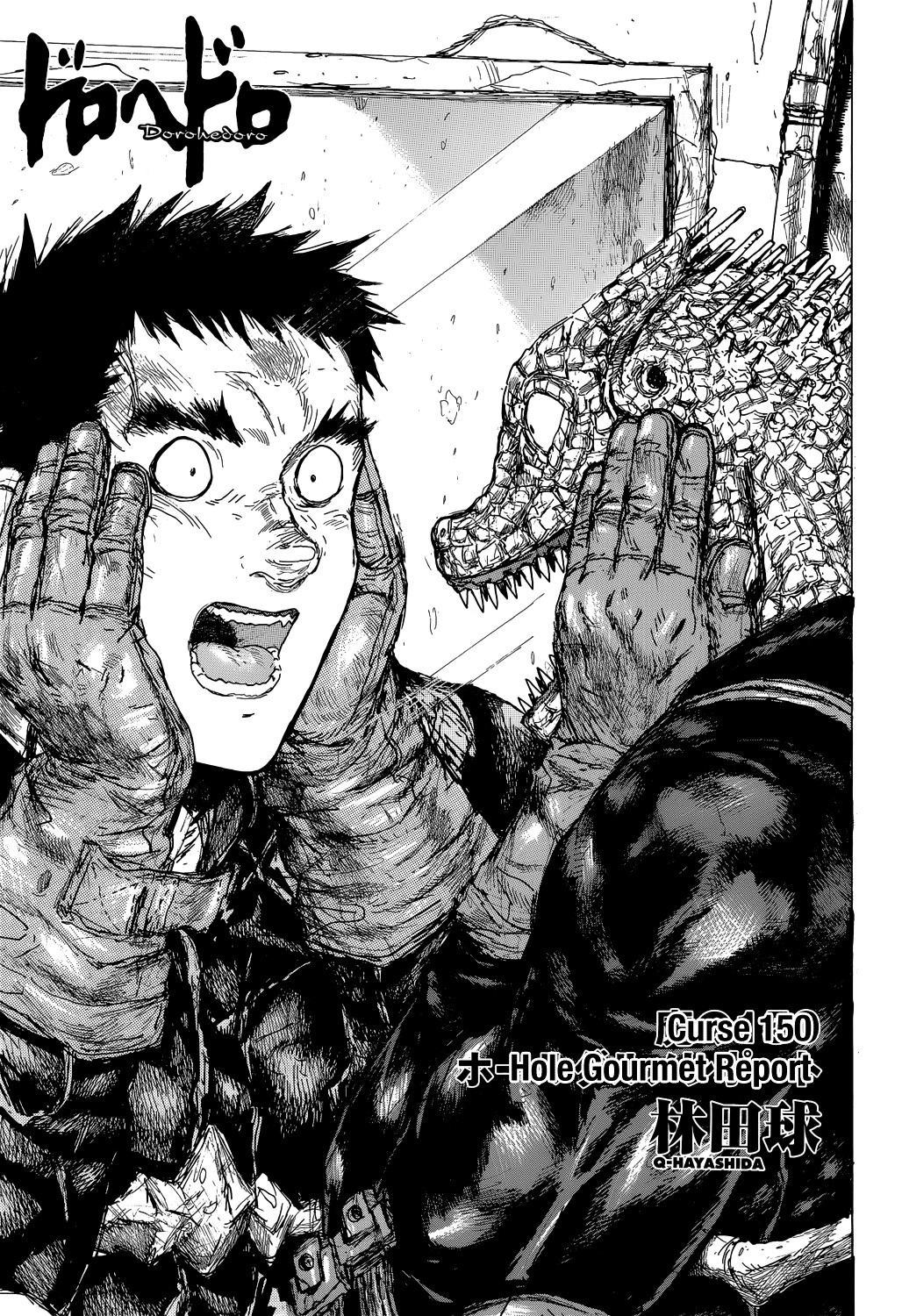 Dorohedoro Chapter 150 : Hole Gourmet Report - Picture 3