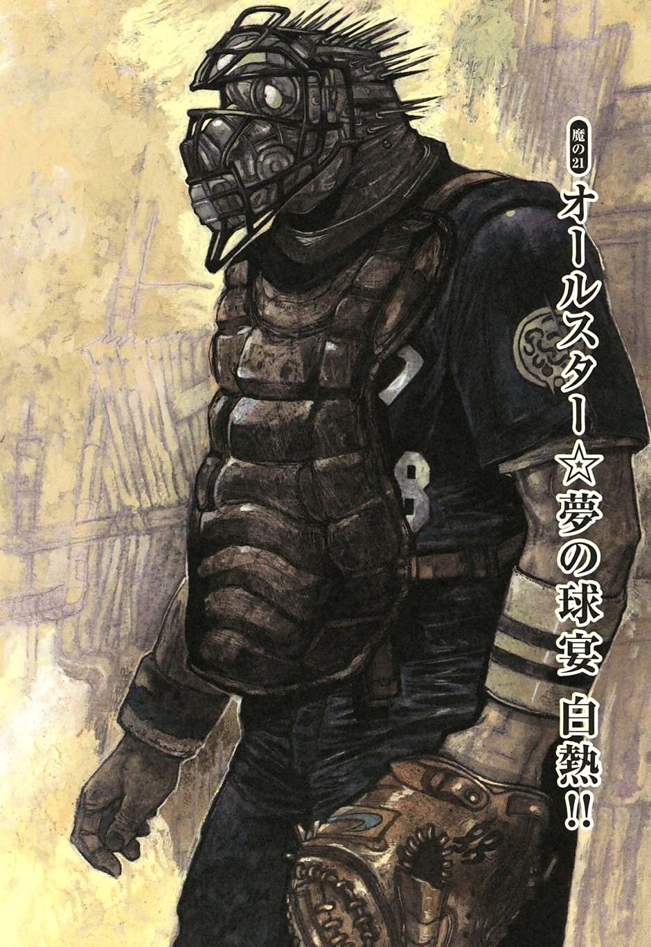 Dorohedoro Chapter 21 : All Star Game - Climax!! - Picture 1