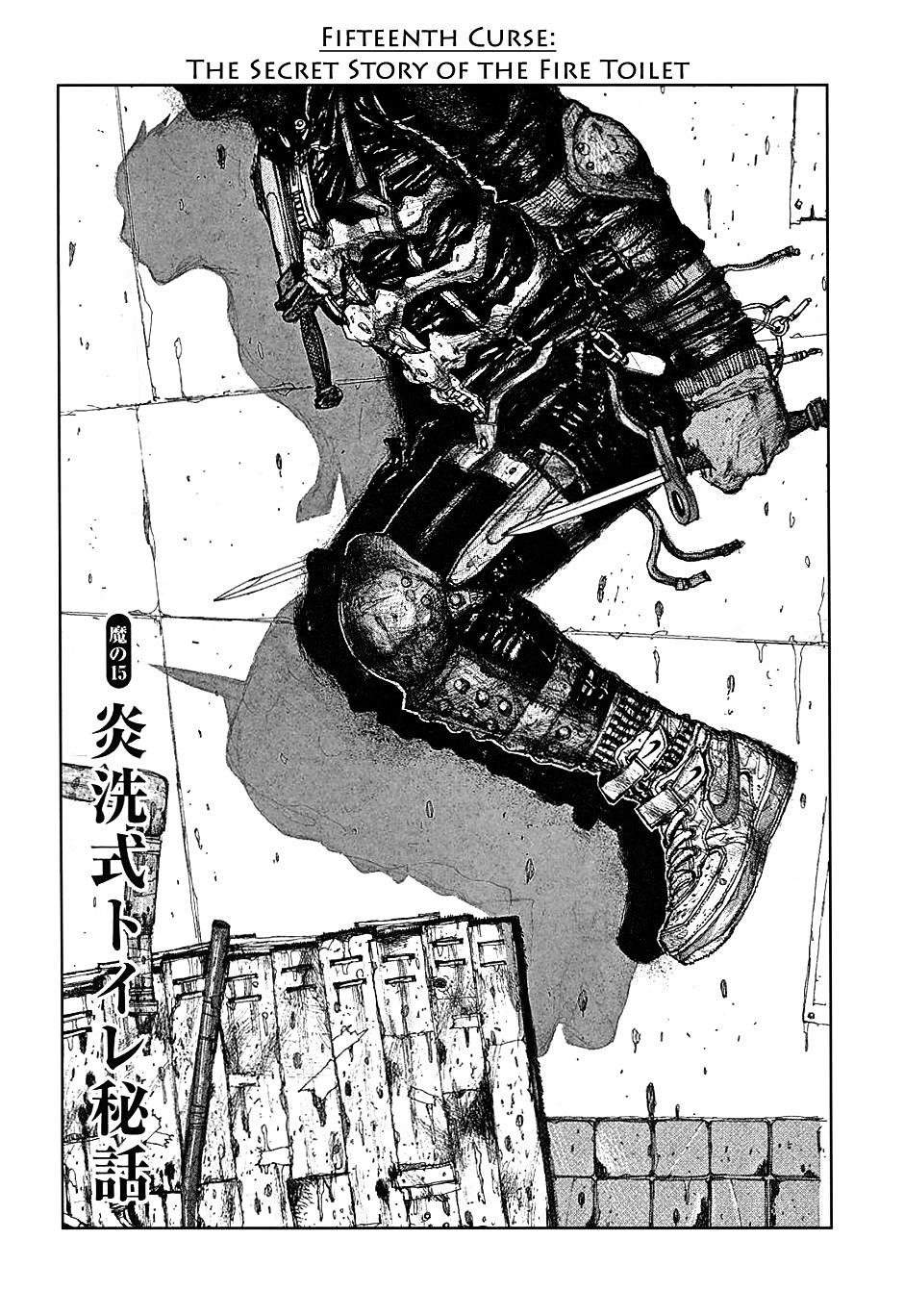 Dorohedoro Chapter 15 : The Secret Story Of The Fire Toilet - Picture 1
