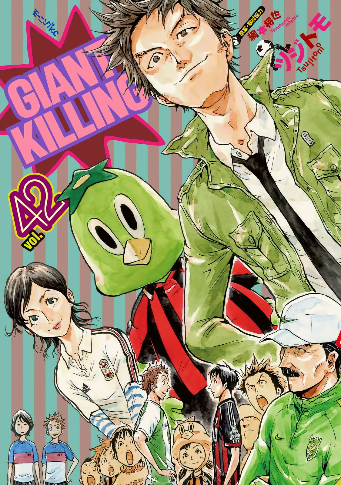 Giant Killing Chapter 408 - Picture 1