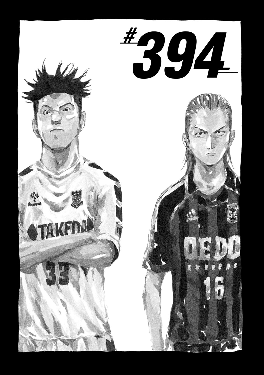 Giant Killing Chapter 394 - Picture 1