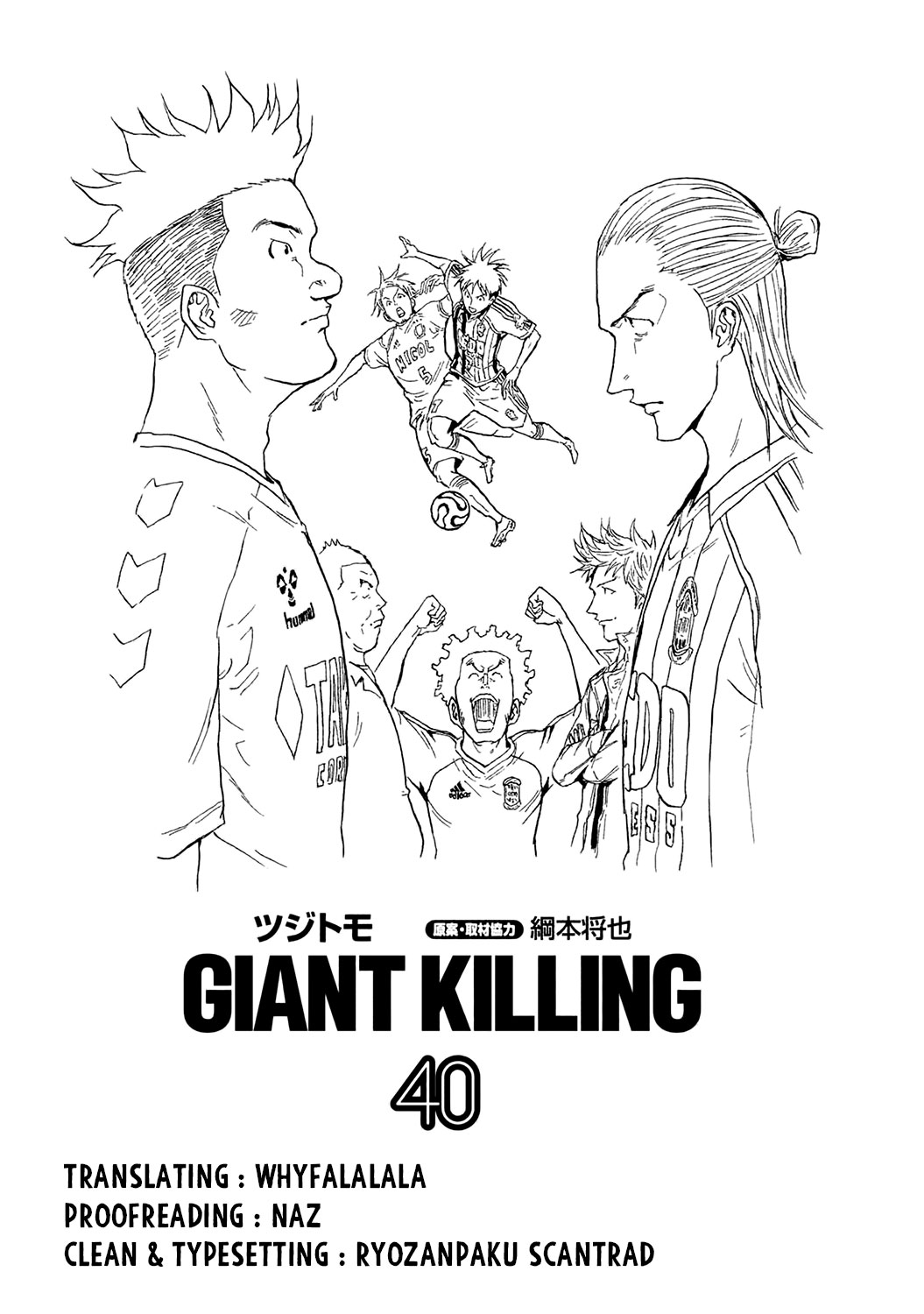 Giant Killing Chapter 388 - Picture 2