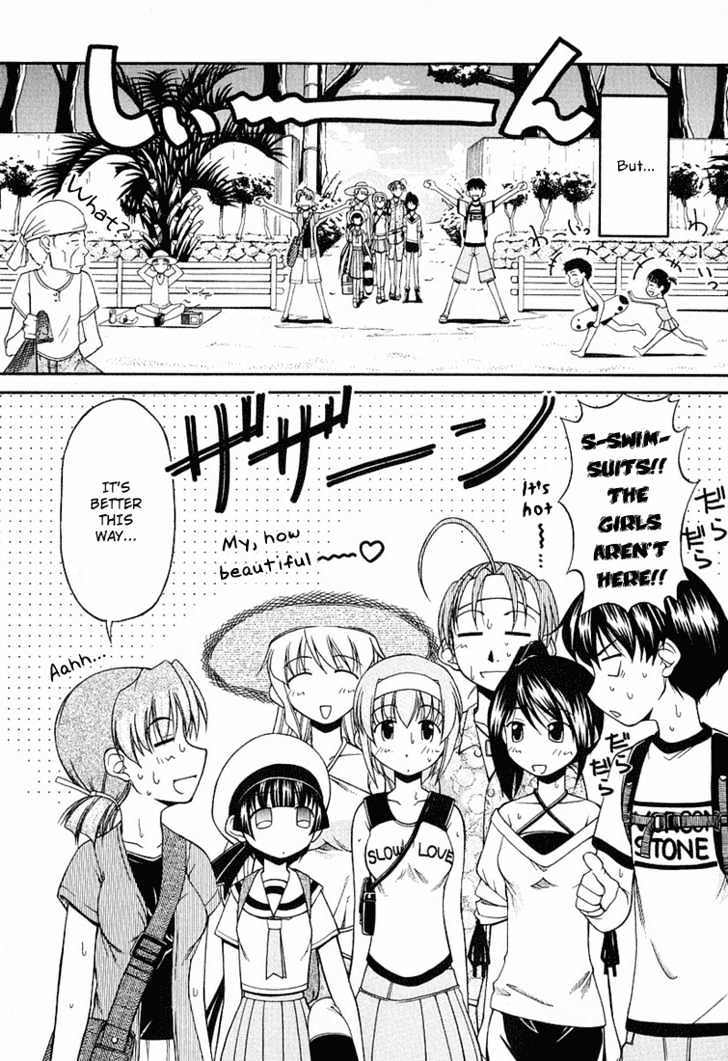 Tona-Gura! Vol.3 Chapter 17 : An Exciting Summer - Picture 3