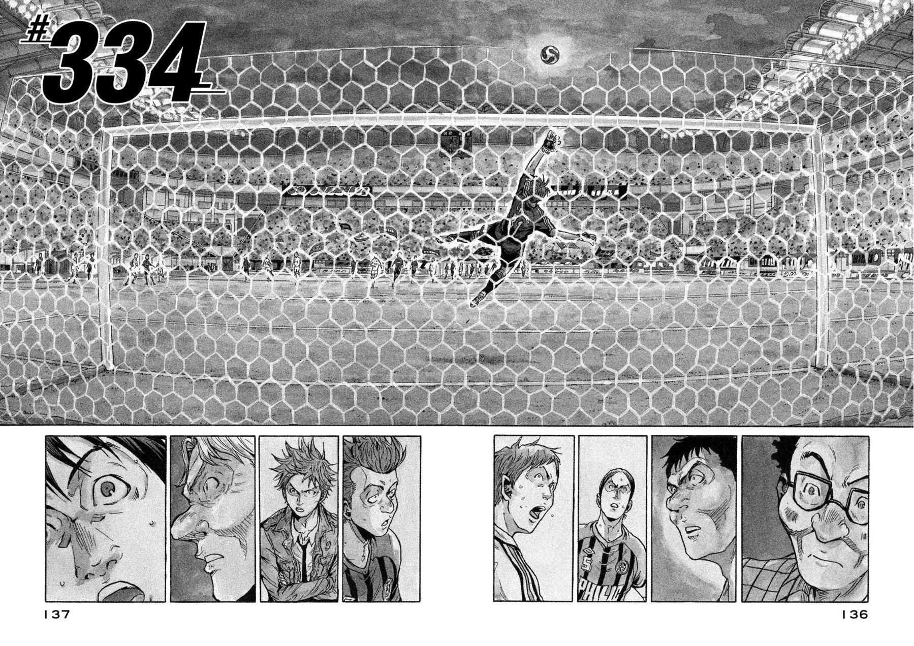 Giant Killing Chapter 334 - Picture 2