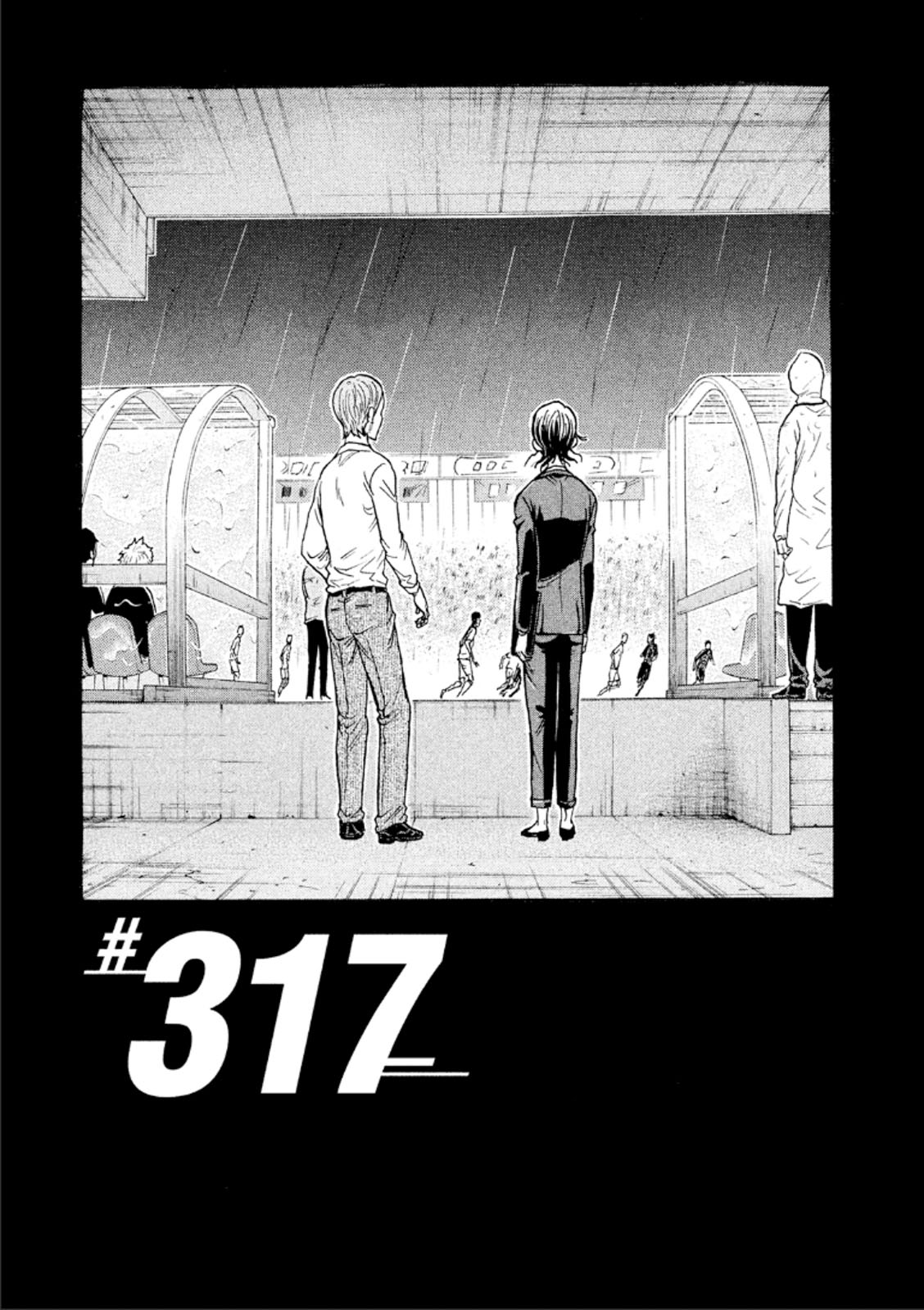 Giant Killing Chapter 317 - Picture 1