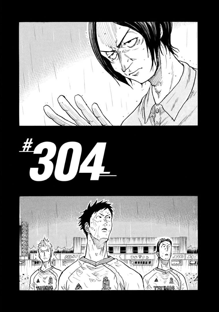 Giant Killing Chapter 304 - Picture 1