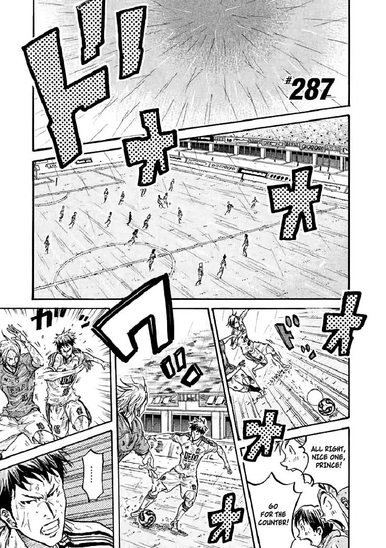 Giant Killing Chapter 287 - Picture 1