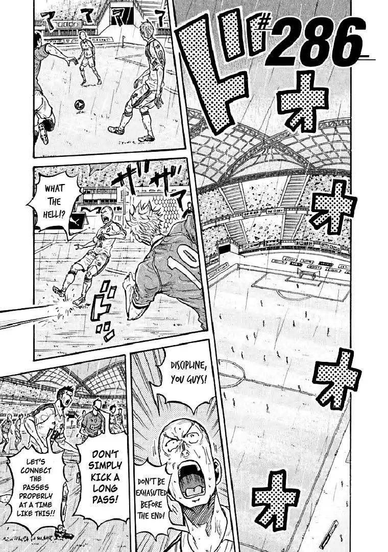 Giant Killing Chapter 286 - Picture 1